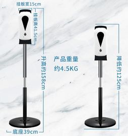 Non-touch Hands Free Standing Automatic Hand Sanitizer Dispenser with stand